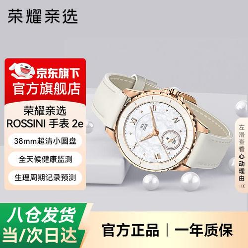 运动智能手表哪个品牌性价比高？推荐这10款超值选择，让你运动更智能！